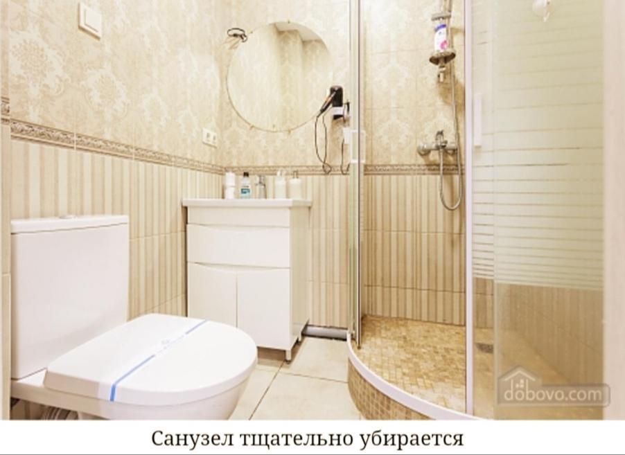 Дизайнерська І Затишна Квартира Для Сімї З Панорамним Видом Новий Будинок Охрана Тц Аметист Designer And Cozy Apartment For The Family With Panoramic Views New House Security Shopping Center Sofiivska Borshchahivka 외부 사진